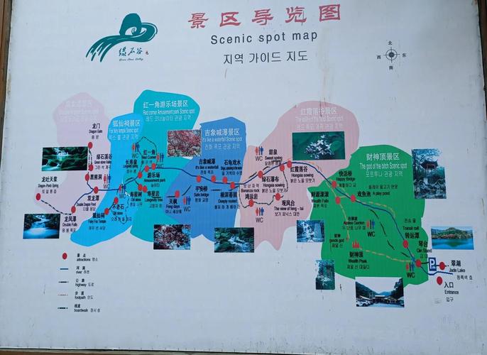 本溪关门山一日游攻略,详细介绍关门山旅游景点、路线规划和必备攻略