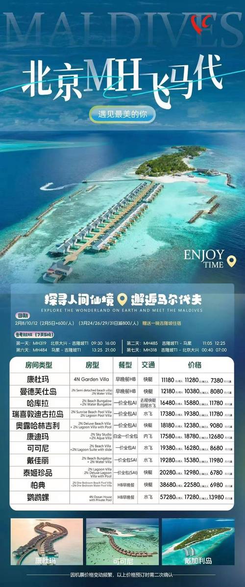 西安出国游哪个旅行社好?便宜点的哪种有吗?