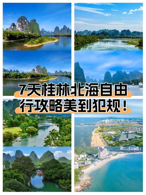 今年我和男朋友打算去桂林旅游5天大概要多少钱?急求。。谢谢哦!_百度...