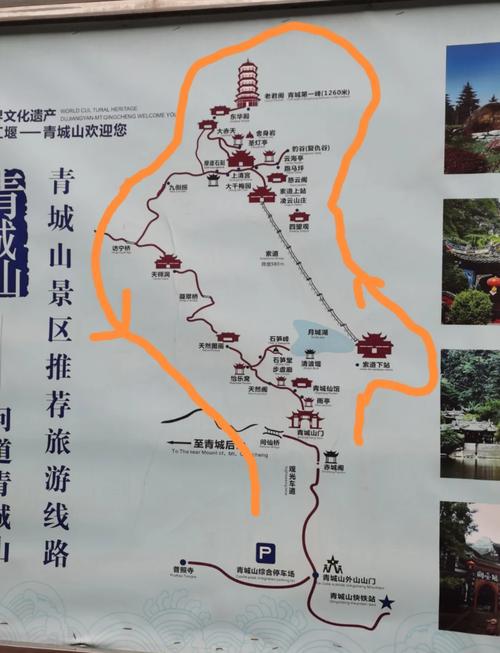 成都周边爬山一日游景点推荐及交通指南