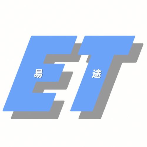 易途旅行社管理系统的免费使用同业平台