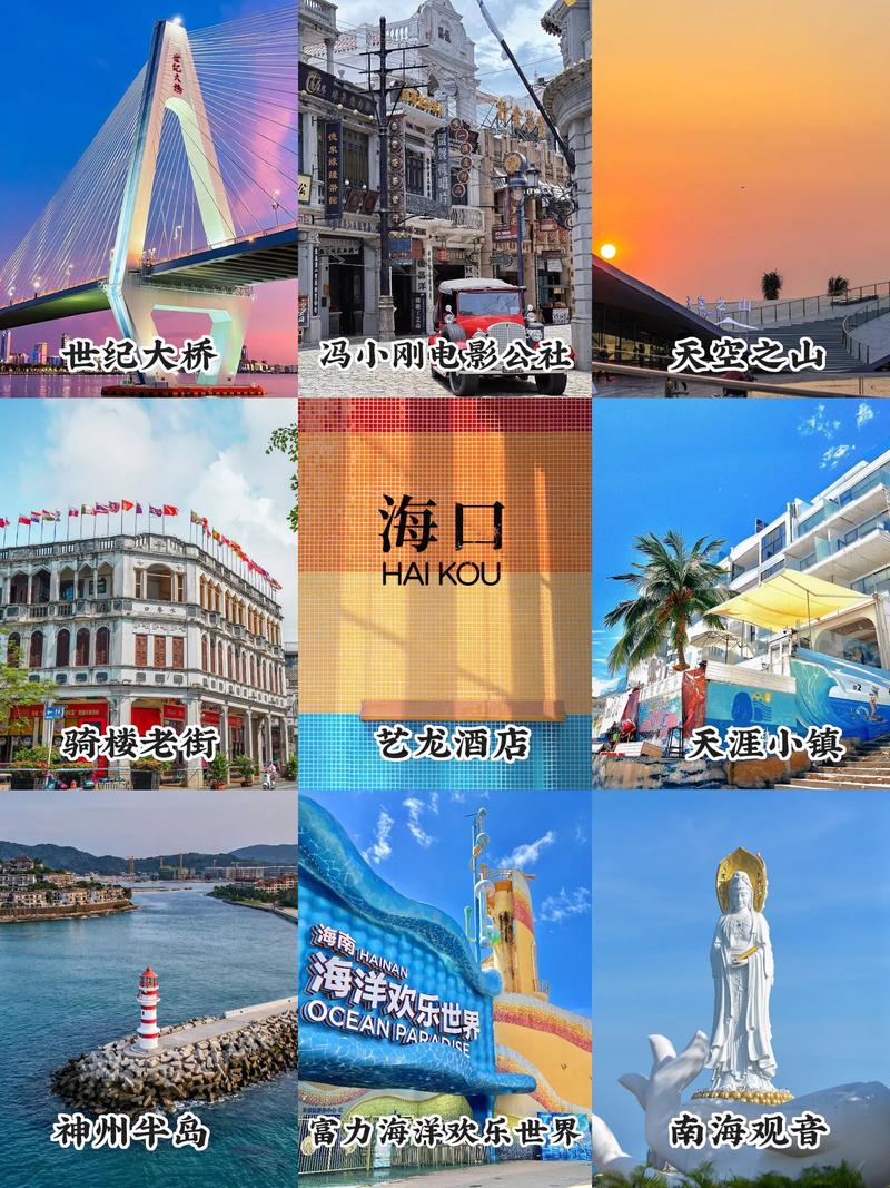 海南必去的前十景点,海岛风光、热带风情、海滩度假