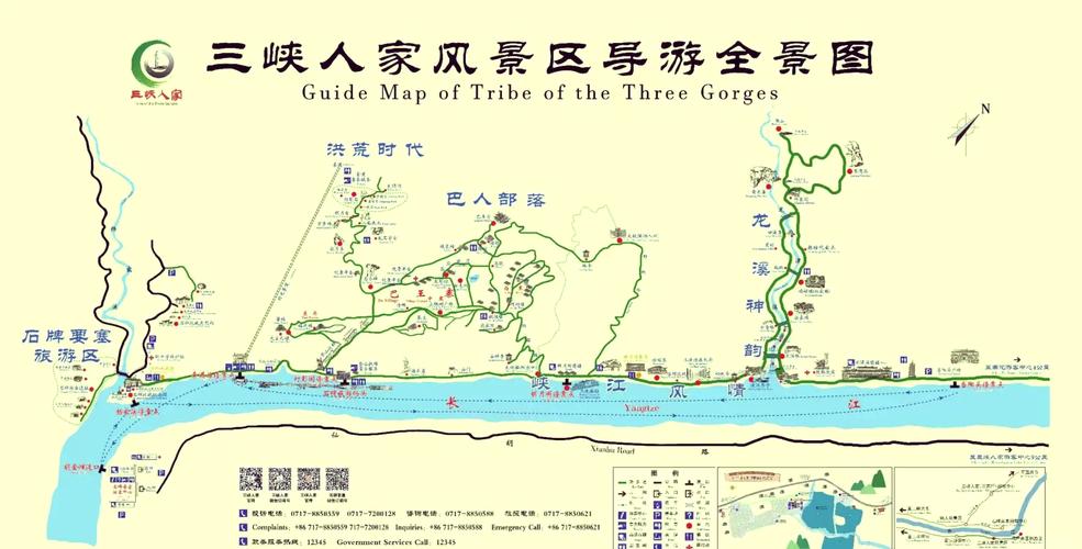 重庆至三峡大坝自驾游路线攻略详解