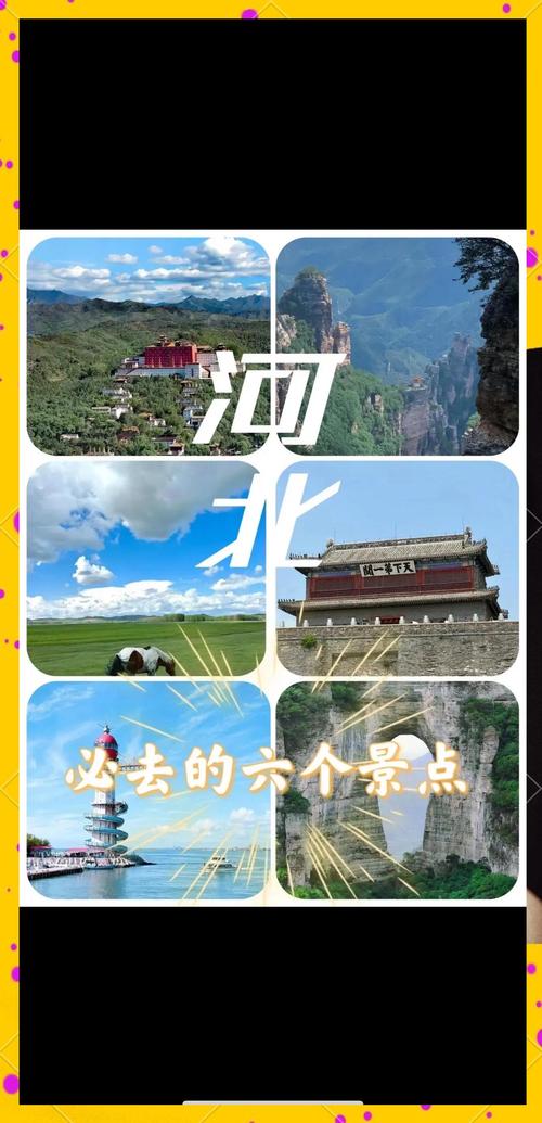 承德二日游必去景点攻略,有哪些必看景点?