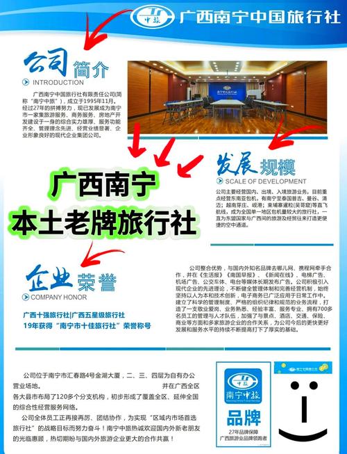 桂林口碑比较好旅行社