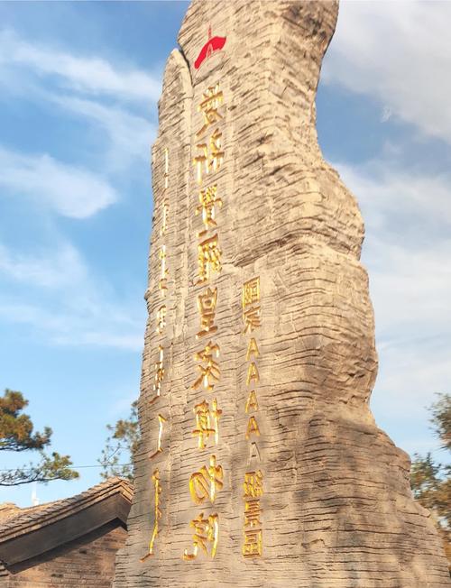 沈阳周边自驾游一日游去哪好