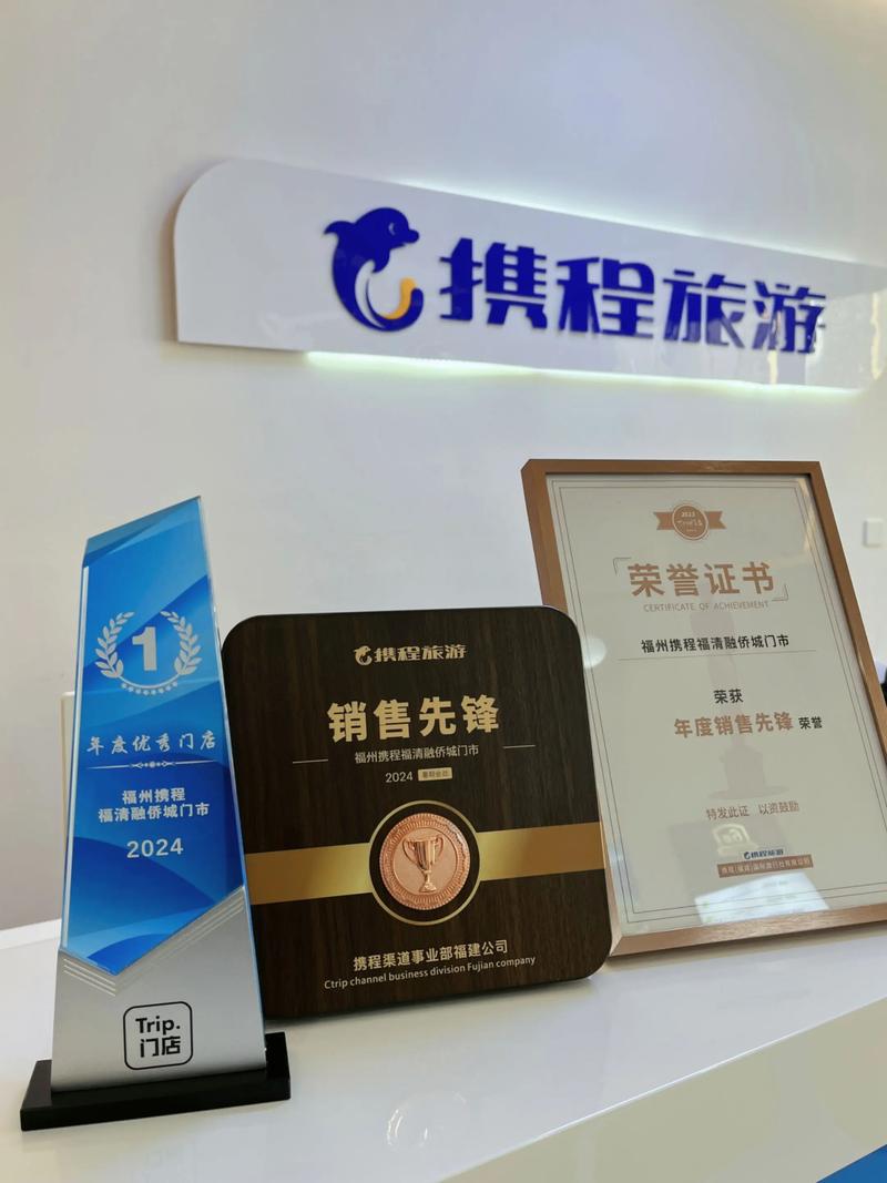 佛山高明康辉旅行社地址