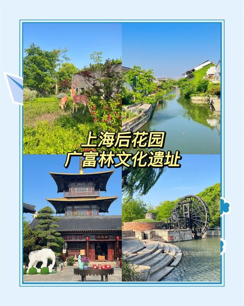 上海周边游玩景点推荐一日游