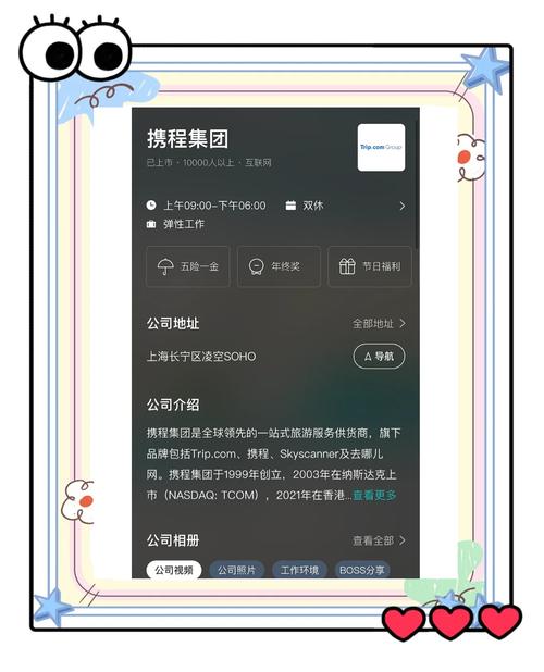 上海旅行社哪家好?上海前十旅行社排名推荐