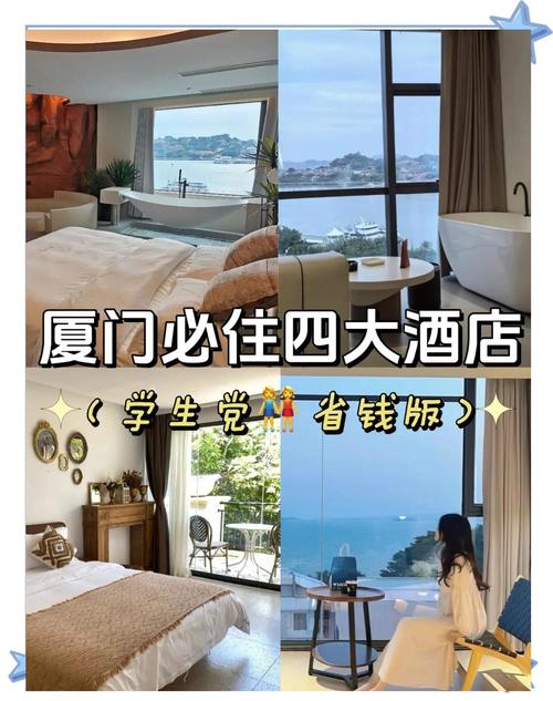 厦门鼓浪屿一日游旅游攻略(厦门鼓浪屿的旅游攻略)