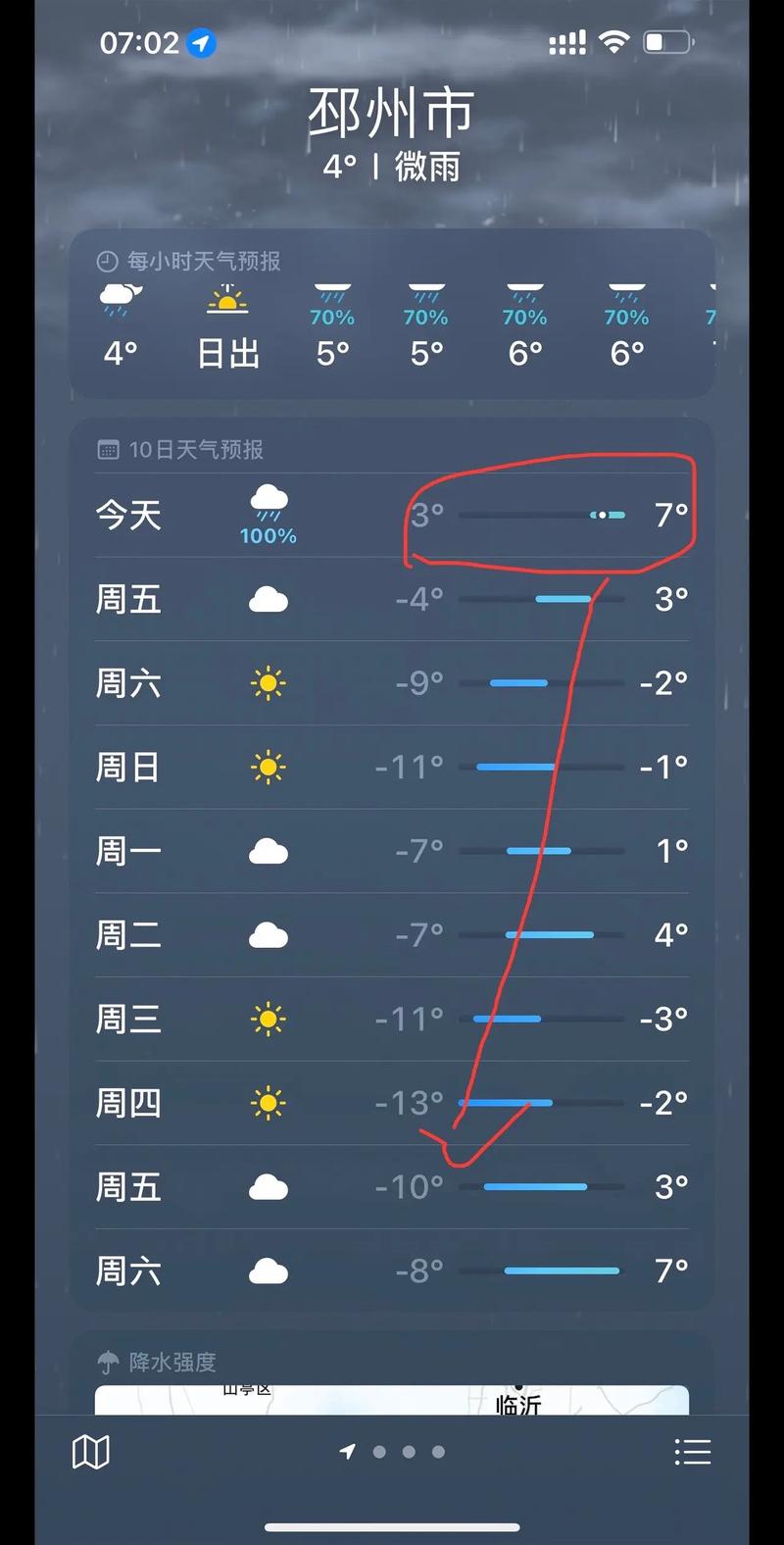 江苏省徐州市邳州市天气气压是多少?今天。