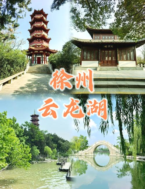 徐州前十最美景点