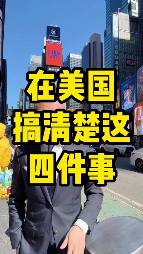 现在的美国纽约时间,现在的美国纽约时间是几点