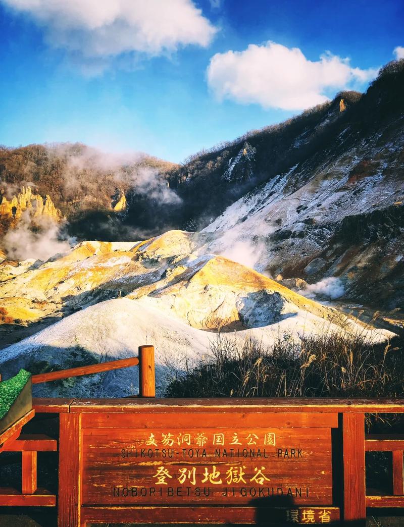 北海道最佳旅游季节,什么时候去最合适?