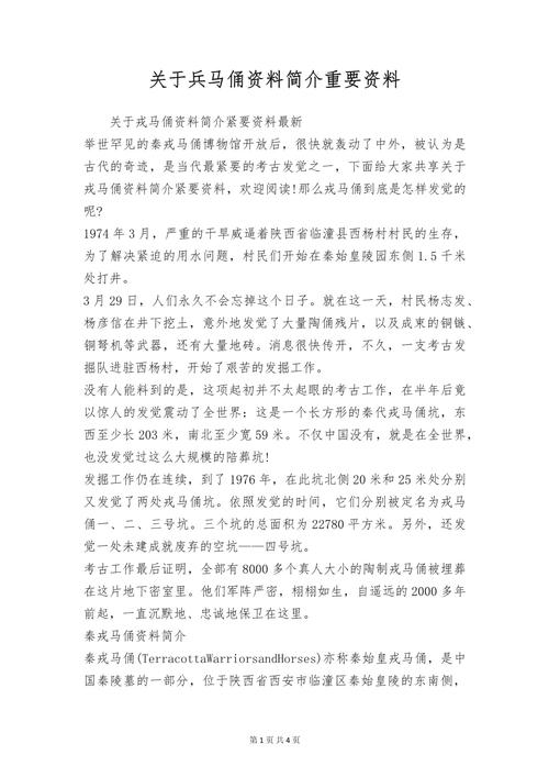 青海旅游地图青海旅游地图高清版