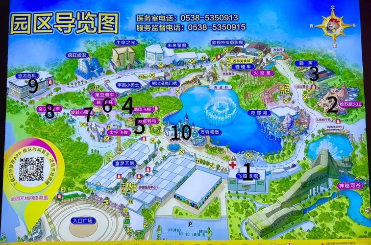 泰安方特一日游最佳攻略