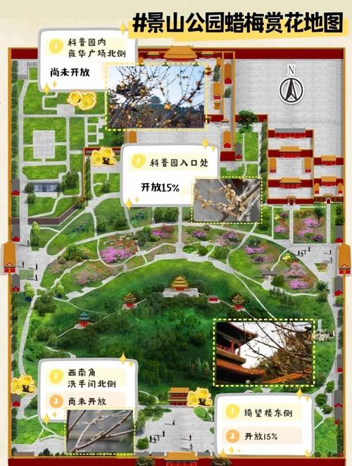 温州景山公园门票多少钱一张,温州景山公园门票多少钱一张人民币_百度知...