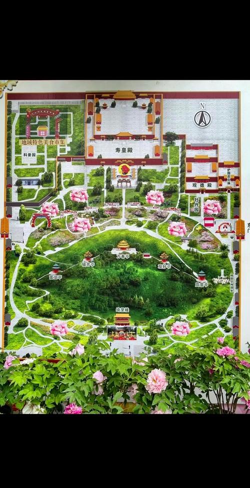 景山公园旅游攻略