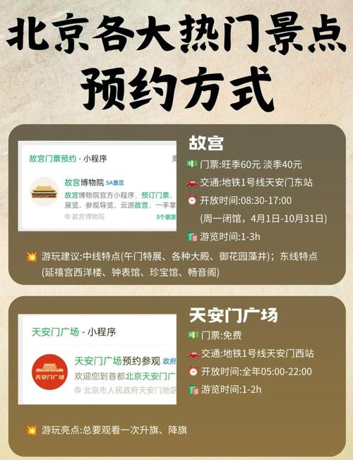 2023北京鸟巢门票预约入口(费用+座位图)