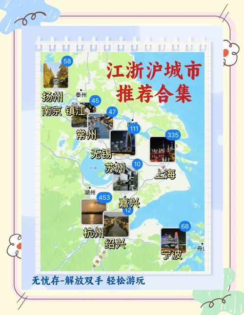 江浙沪10日左右旅游攻略,起点西安到上海机场、自由行5个人。7月初出发...