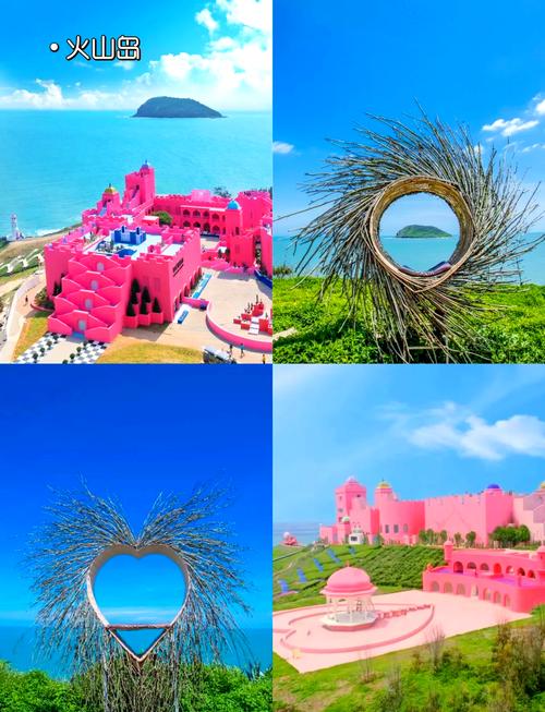 漳州火山岛旅游攻略