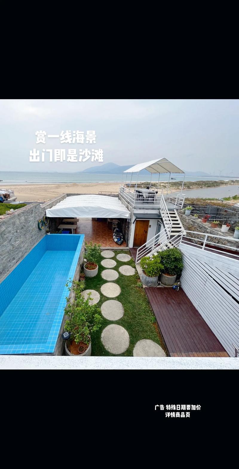 平潭岛三天两晚攻略,超全详细行程推荐