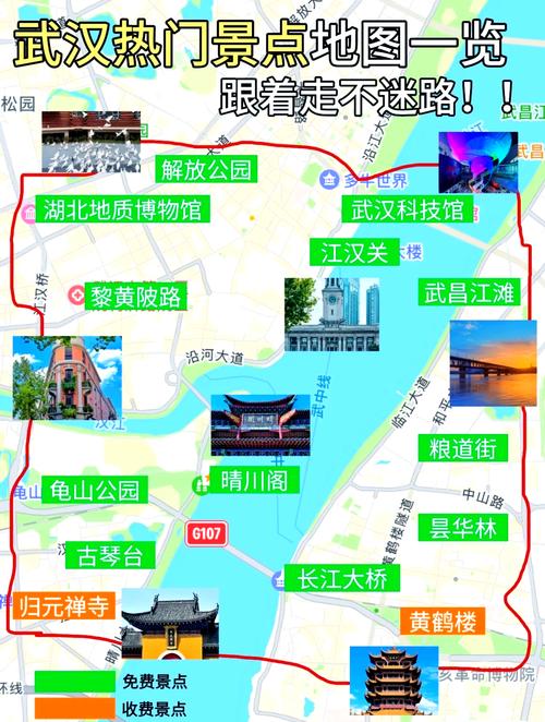 武汉旅游景点排名前十