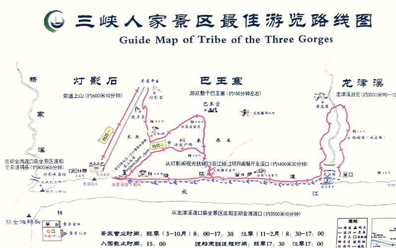 宜昌游三峡一日游攻略,宜昌三峡一日游自驾游攻略