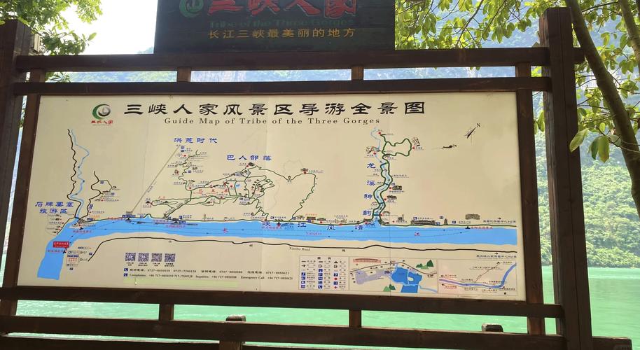 宜昌三峡人家一日游自驾攻略