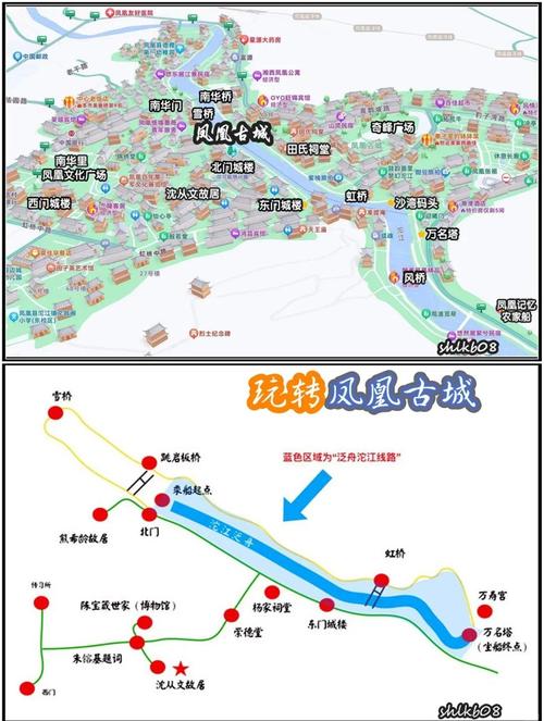 冬游凤凰古城,自驾攻略及注意事项