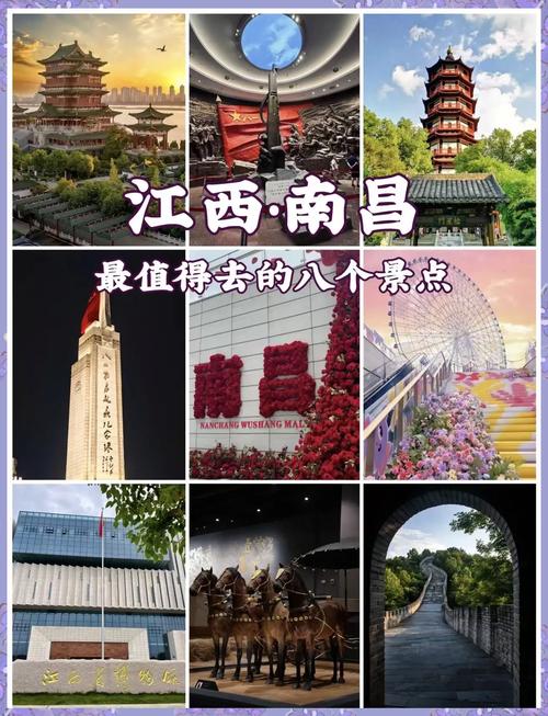 江西南昌旅游必去前十景点推荐