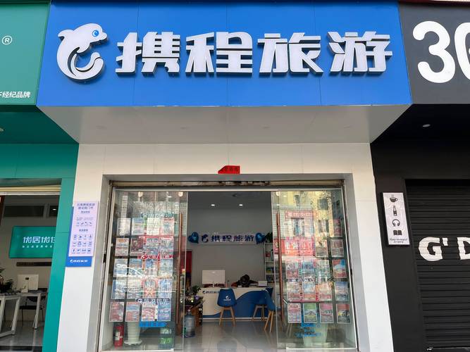 游侠客旅行社是真的很好吗