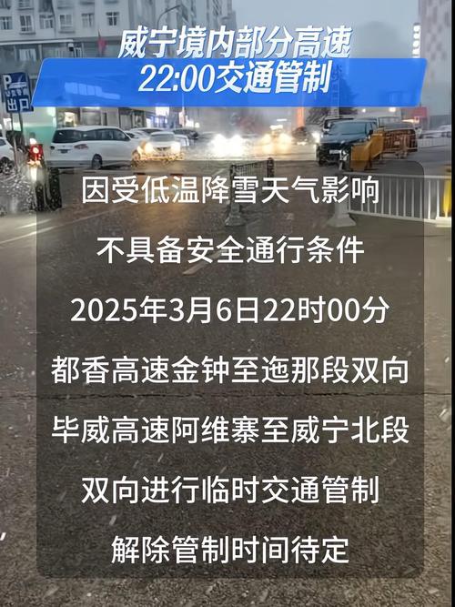 2022全国交通天气最新预报:1月22日高速路况最新实时查询