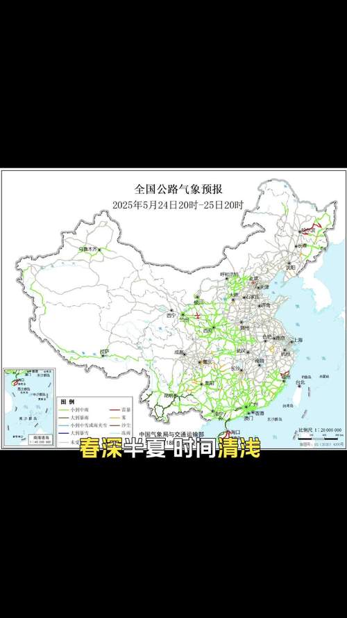 全国交通天气预报:12月28日高速路况最新实时查询