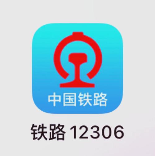 订票软件哪个好用