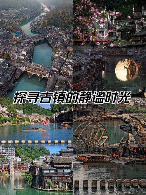 凤凰古城属于湖南哪一个市_在哪里