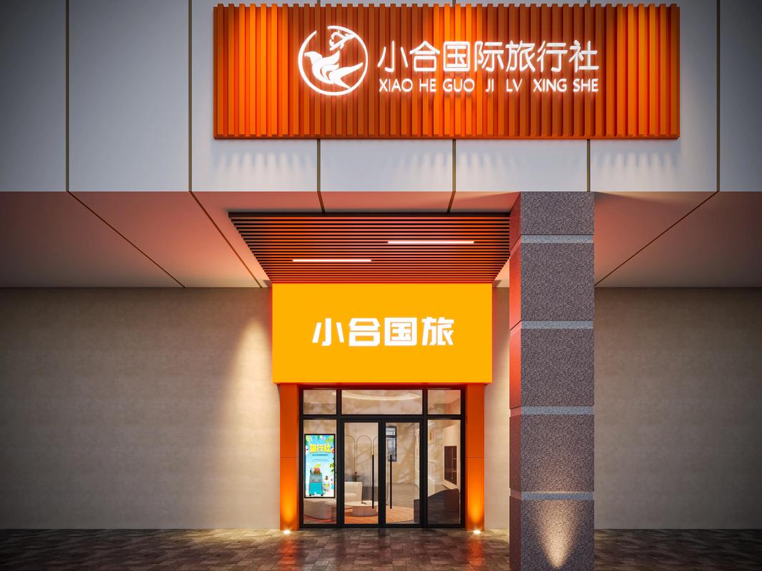 宝中旅行社是骗子吗