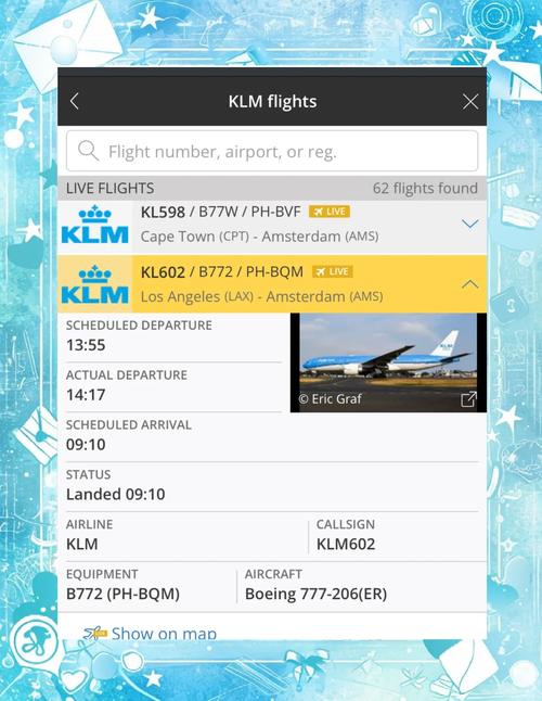 大家能给提供几个好用的世界机票查询票价的网站吗??