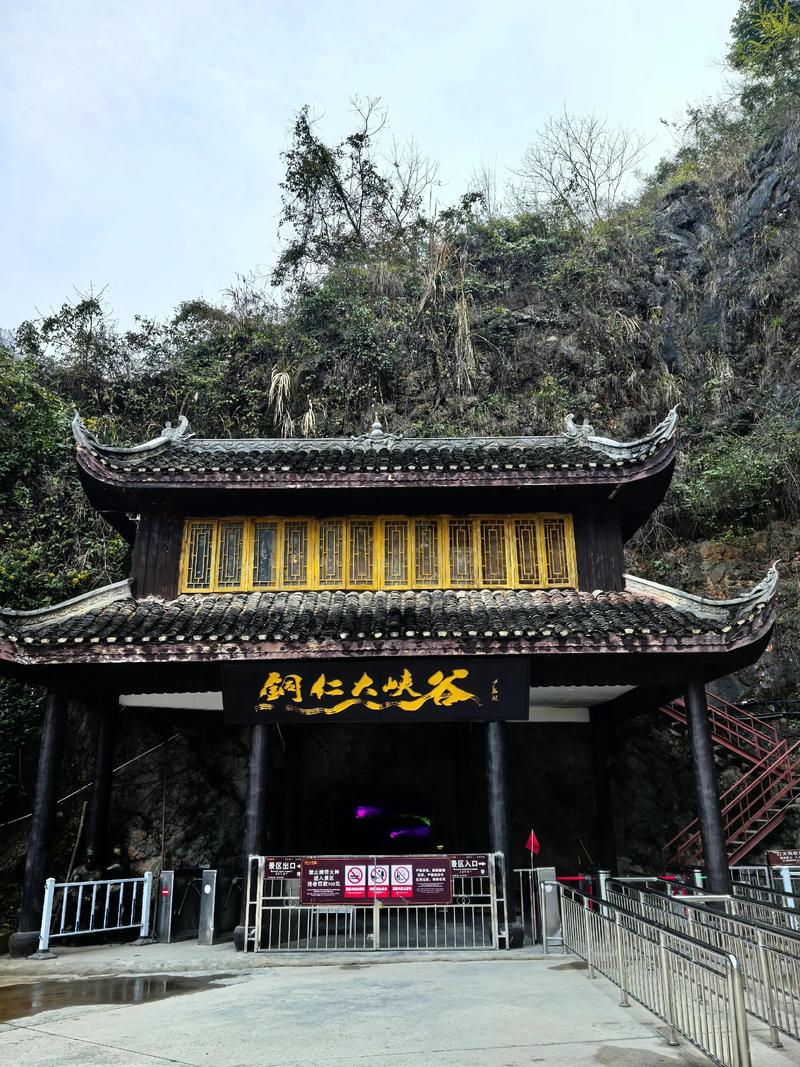 贵州几月份去玩是最佳时间