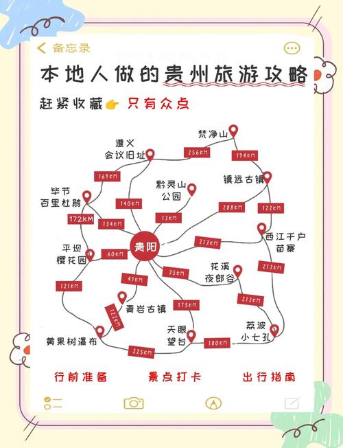 国庆去哪里旅游比较合适