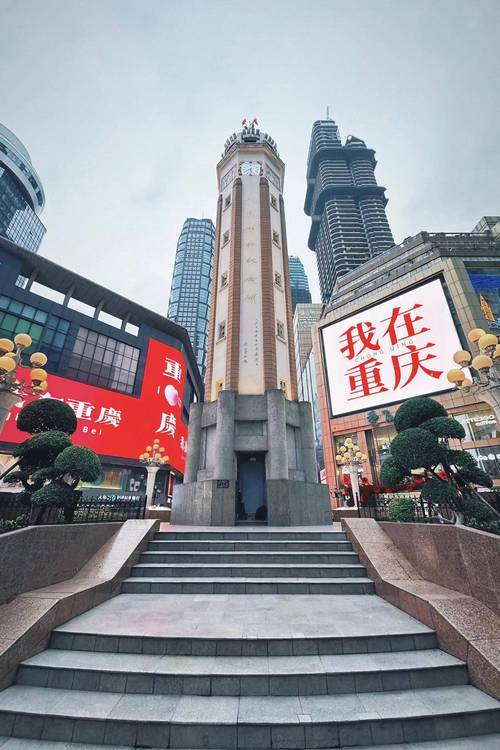 重庆必去10个景点