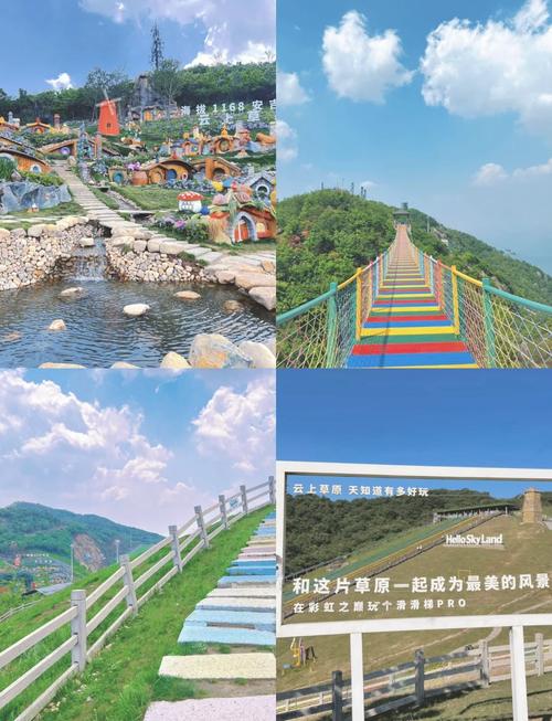 安吉云上草原一日游攻略,安吉云上草原景区门票费用