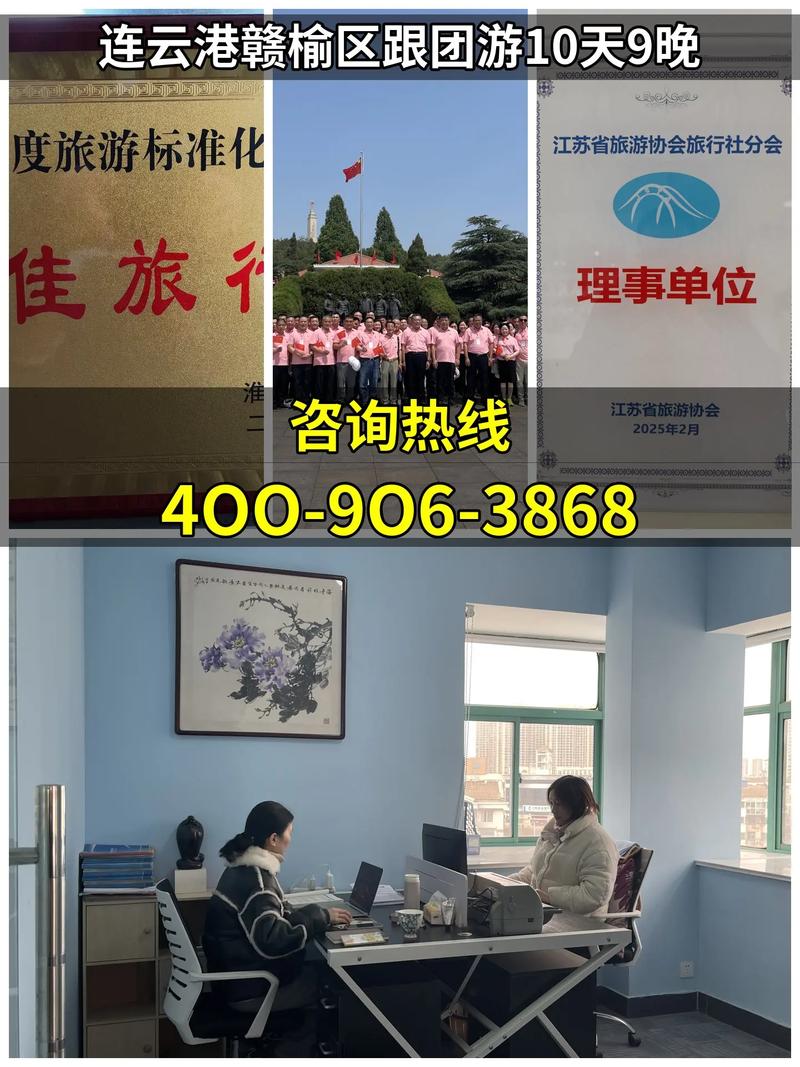 涟源有哪些旅游团(涟源周边游)