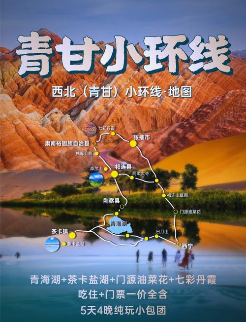 7月去大西北旅游穿什么合适好看,西北旅游几月攻略