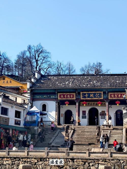 我想问一下九华山哪些人不能去?