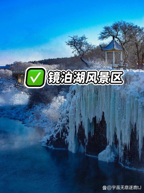 牡丹江旅行社哪家好