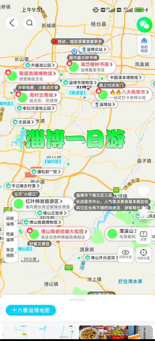 淄博市必去前十景点(淄博前十景点)