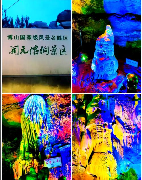 淄博前十必去景点(淄博亲子游十佳去处)