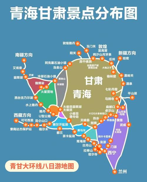 青甘大环线路好走吗,到青甘自驾车旅游