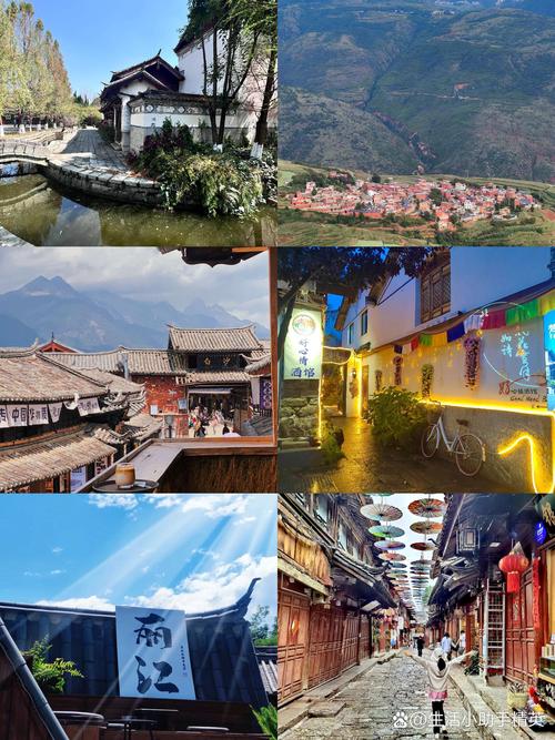 云南有哪些好玩的地方